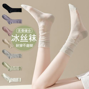 春夏薄款 蕾絲花邊冰絲無骨堆堆襪子女jk純色百搭透氣中筒襪子淑女
