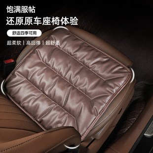 汽車坐墊夏季 通用舒適皮涼墊單片通風屁墊座椅墊冰涼座墊套 四季