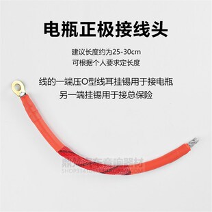 嘉利堡汽車音響功放定制線材純銅電源線喇叭線音頻線保險座分線盒