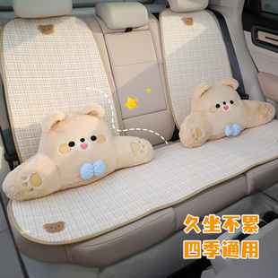 汽車坐墊四季 亞麻后排單片車墊子 通用可愛透氣車內z座椅座墊夏季