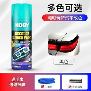 .億銘汽車大燈改色膜改裝 車燈膜透光膜車燈貼紙尾燈膜熏黑可撕噴