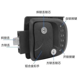 房車鎖房車電子游艇配件汽車門鎖智能遙控輪船按鍵密碼 鎖機械營地