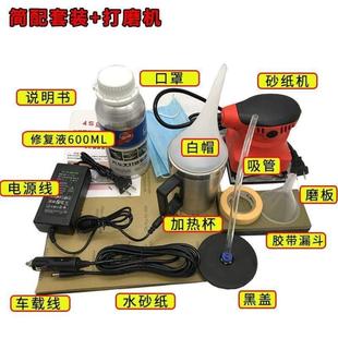 大燈燈罩老化車燈汽車修復工具氧化劃痕發黃亮套裝 鍍膜拋光速翻新
