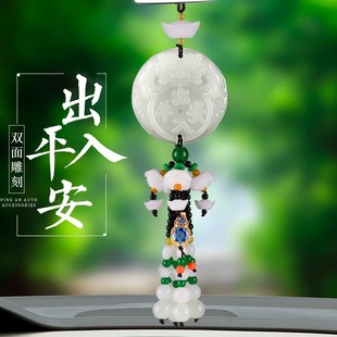 汽車掛件車內吊飾吊墜大氣網紅款 女士掛飾高端 D出入平安符男士