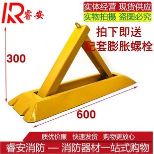 車位鎖加厚防撞三角形專用機械停車位地鎖占車位汽車庫停車樁地鎖