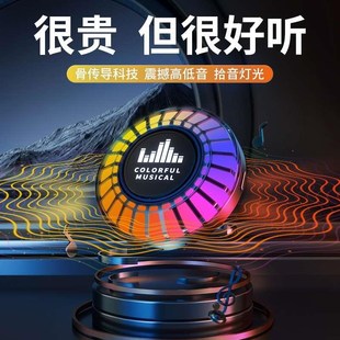 適用2023新款 創意律動骨傳導藍牙音響拾音氛圍燈Y無線低音炮
