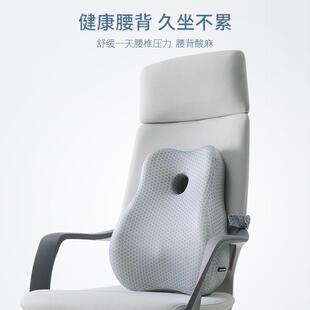 泰國乳膠靠墊磁布腰靠橡樹椅子墊靠背墊護腰靠枕孕婦腰枕腰墊汽車