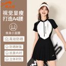 貴人鳥(niǎo)連體泳衣女高級(jí)感2025新款 保守微胖遮肚顯瘦溫泉游泳館專用