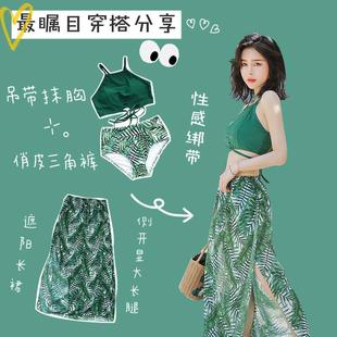 泳衣女款 高顏值2025仙氣泳衣女夏分體比基尼三件套保守顯 超好看