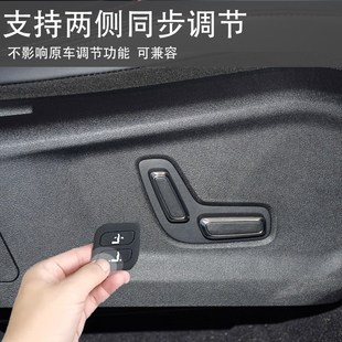 吉利副駕駛無線老板鍵汽車電動調(diào)節(jié)座椅改裝 按鍵適用于星瑞星越L