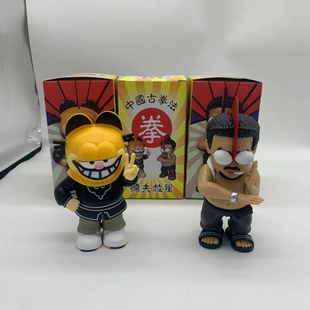 懦夫救星破壞之王魔鬼達星爺古拳法車載潮玩國產手辦公仔模型擺件