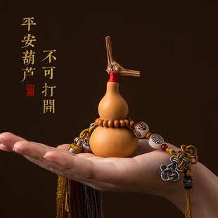 天然開口葫蘆五帝錢汽車掛件車內(nèi)吊飾后視鏡男士 女出入平安招好運