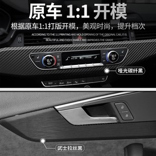 飾 奧迪A4L排擋爆改貼紙中控臺貼膜車內銀邊內飾改裝 適用于17 24款