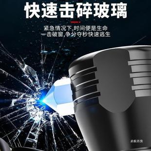 太陽能手電筒車載應急燈多功能安全錘女生破窗神器充電汽車逃生