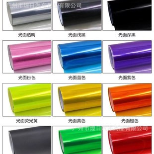 廠(chǎng)家直供汽車(chē)h燈膜玻璃膜透明自粘改裝 飾貼膜大燈尾燈 改色膜裝