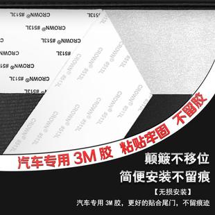 東風風光iX5汽車后備箱防踢墊尾門防護貼尾箱防碰撞改裝 內飾用品