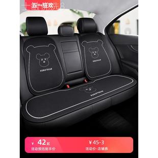 通用女士車內座套Z 座椅套四季 汽車坐墊單片后排新款 小車座墊夏季