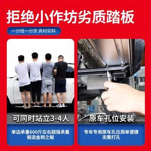 COOL迎賓側踏板 pro 車聯盟適用于吉利博越L腳踏板原廠23款 博越X