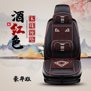 夏季 木珠汽車(chē)腰靠坐墊車(chē)載靠x背護(hù)腰座椅墊腰部支撐腰托貨車(chē)用涼