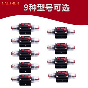 汽車音響保險(xiǎn)座一出一帶開關(guān)自動(dòng)保險(xiǎn)管斷路器保S險(xiǎn)膽帶保險(xiǎn)絲電