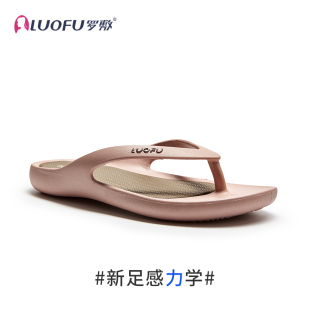 戶外防滑海邊沙灘夾腳涼鞋 LUOFU羅敷2024新款 居家人字拖男夏季