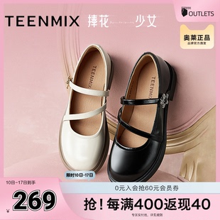 2024秋新款 天美意捧花少女甜美學院平底瑪麗珍皮鞋 女復古淺口單鞋