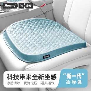 汽車坐墊車e載四季 墊 通用硅膠車墊專用凝膠冰墊貨車座墊車用夏季