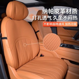 東風(fēng)奕派008座套坐墊汽車座墊座椅套五六座四季 通用內(nèi)飾改裝