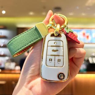 適用于榮威950鑰匙套混動榮威e950汽車用品車內裝 飾配件女殼包扣