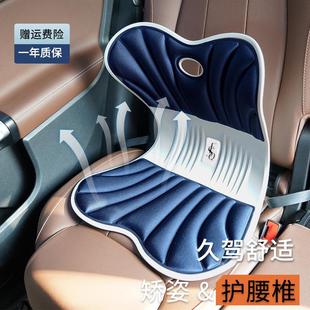新款 通用透氣不悶座墊久坐舒適護腰靠墊矯正坐姿 汽車坐墊四季