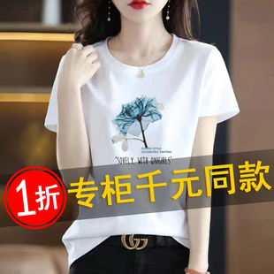 夏季 短袖 印花t恤新款 清倉撿漏 上衣半袖 女裝 大碼 品牌折扣外貿斷碼