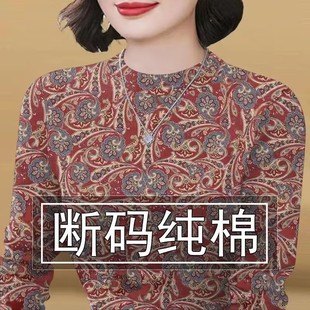 減齡長袖 中老年半高領時尚 遮肚T恤女上衣 高檔媽媽裝 清倉撿漏外貿(mào)