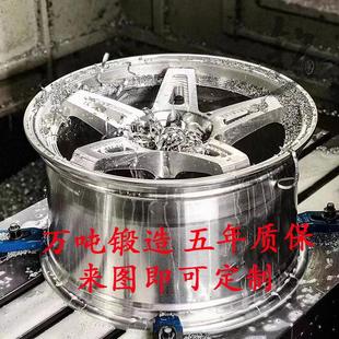 萬噸鍛造15161718192021222324寸汽車改裝 定制 輪轂個(gè)性