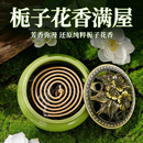 梔子花香薰室內(nèi)持久家用檀香安神助眠廁所衛(wèi)生間沉香驅(qū)蚊艾草盤(pán)香