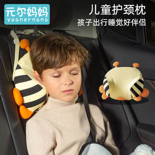 汽車頭枕兒童睡枕記憶棉靠枕車用C飛機后排睡覺神器車載內用品車