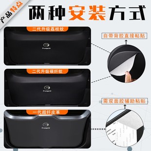 適用榮威D5X汽車后備箱防踢墊尾門防H護墊尾箱貼改裝 內飾用品配件
