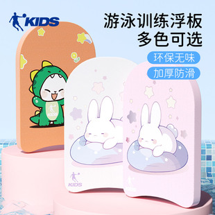 喬丹u型加厚打水板浮板初學者教學工具兒童輔助專業游泳裝 備神器