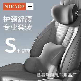 汽車頭枕腰靠套裝 車用護頸枕腰墊靠背H墊腰座椅靠枕司機護腰墊腰