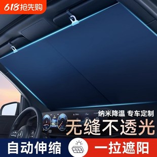 汽車遮陽(yáng)前檔遮陽(yáng)簾自動(dòng)伸縮防曬隔熱擋板車內(nèi)擋風(fēng)玻璃遮陽(yáng)擋傘罩