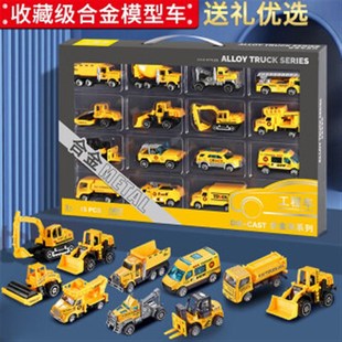 合金小汽車兒童轎車禮y品盒套裝 車擺件模型 玩具賽車多款