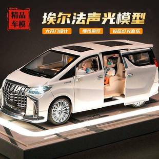 24豐田埃爾法商務(wù)車擺件6開門玩具車模聲光汽車模型男孩小汽車