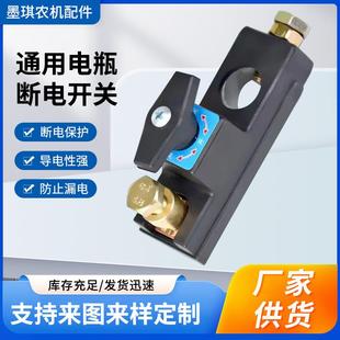 12V24V汽車通用電瓶斷電開關 貨車小轎車斷電開關純銅防漏電開關