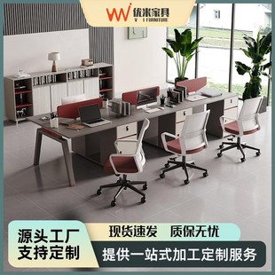 辦公桌職員辦公桌椅組合屏風(fēng)卡位六人四人位財(cái)務(wù)辦公家具工位