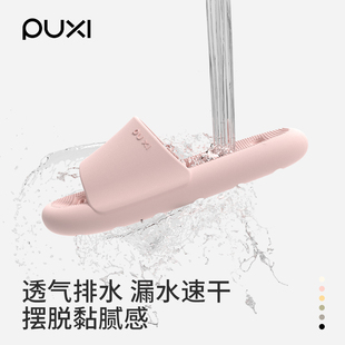 洗澡防滑漏水速干衛(wèi)生間涼拖鞋 eva2025新款 男 女夏季 樸西浴室拖鞋