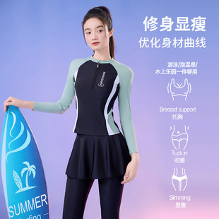 旅游度假海邊沖浪服女士三件套泳衣擦灰長袖 遮陽防曬潛水服 長褲