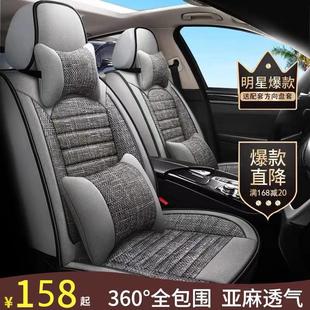 新款 通用全包小車座椅套亞麻布藝座套春夏專用車座墊 汽車坐墊四季