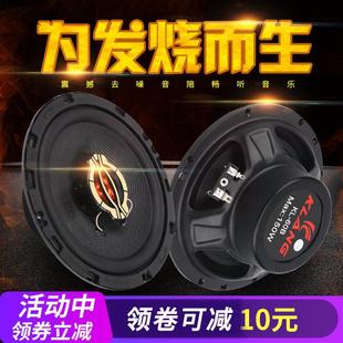 喇叭套裝 汽車音響4寸5寸6寸6.5寸6 9同軸全頻高中重低音車載改裝