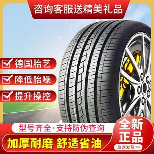 汽車輪胎205 55R16適配福克斯大眾高爾夫朗行速騰途安寶來騰翼C50
