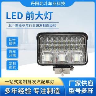 LED前大燈 24V防水汽車LED前組合燈貨車卡車照明燈大燈