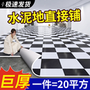 地板革水泥地直接鋪加厚耐磨防水pvc地板貼自粘家用塑料地毯膠墊1